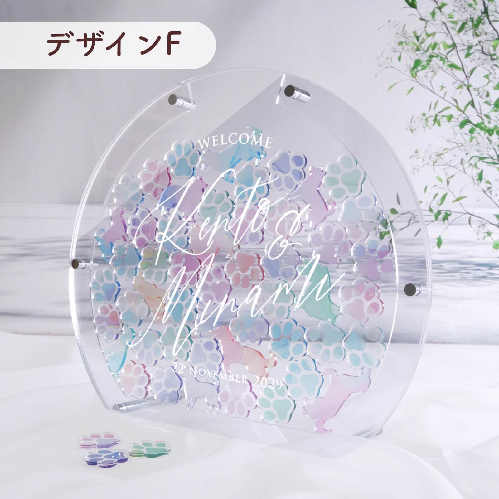 アクリルドロップス結婚証明書デザインF