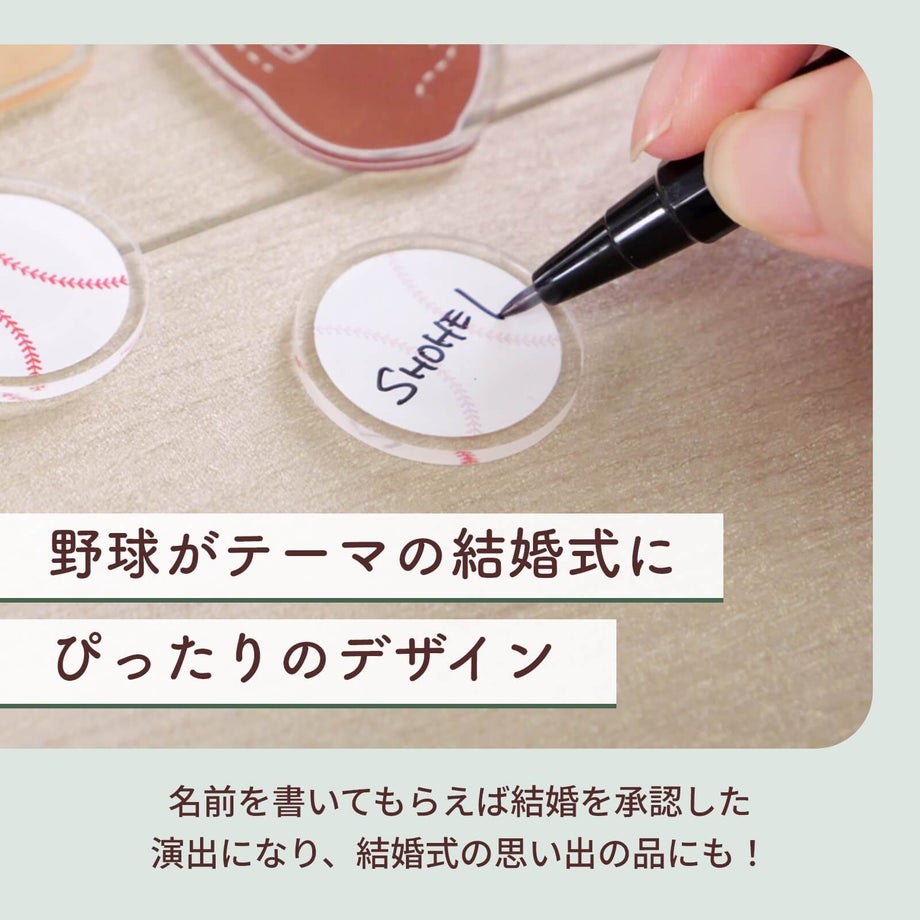 名前を書いてもらえば結婚を承認した演出になり結婚式の思い出の品にも