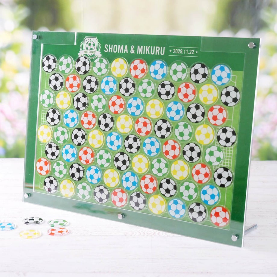サッカーボール型ピースはお好みやテーマに合わせてお選びいただけます