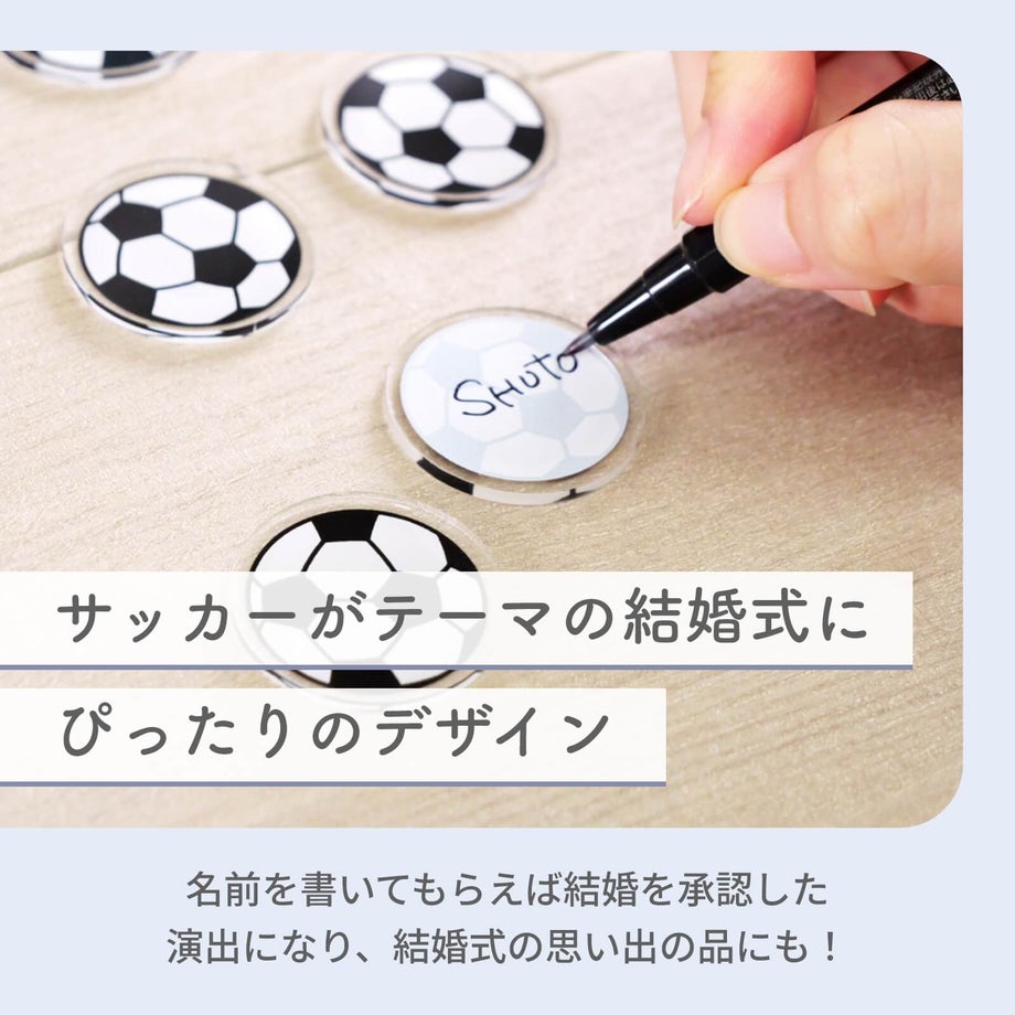名前を書いてもらえば結婚を承認した演出になり結婚式の思い出の品にも