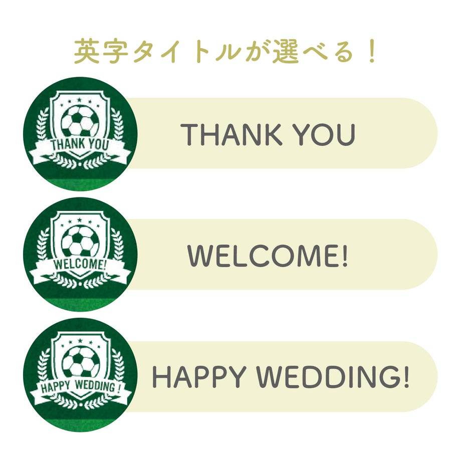 タイトル一覧