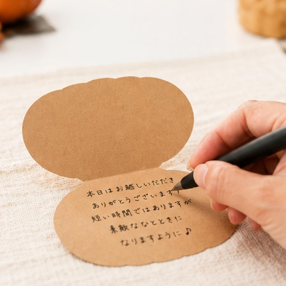 ペンで書きやすいクラフト紙を使用しゲストへのメッセージを心を込めて