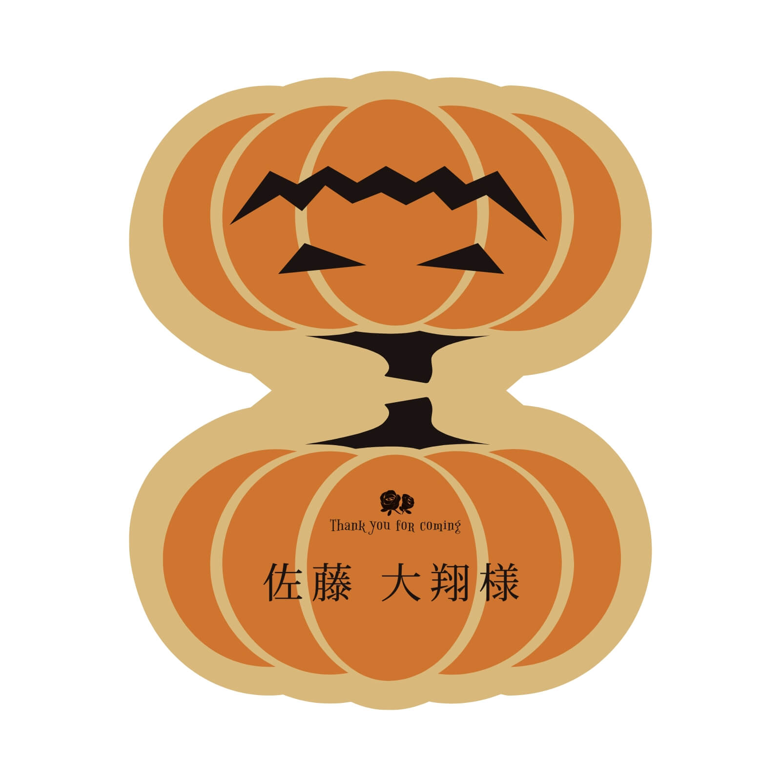 かぼちゃの席札イメージ