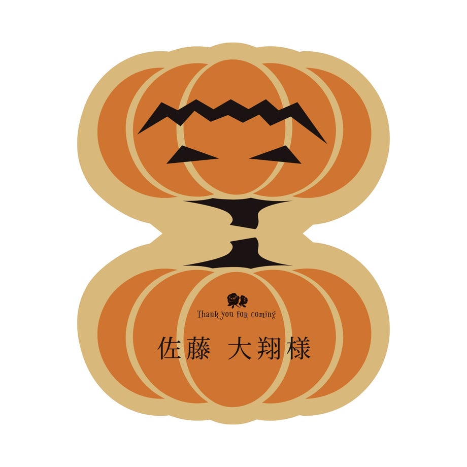 かぼちゃの席札イメージ